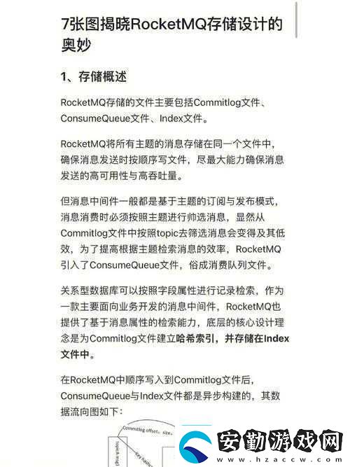 幻塔游魚探珠必看！爆肝整理材料獲取全攻略+制作技巧