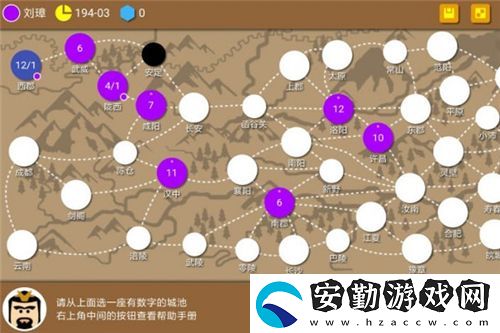 三國時代2開局怎么玩