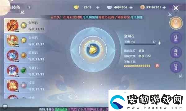 夢(mèng)幻新誅仙鬼王宗指南