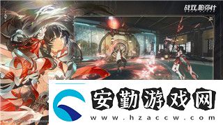 蒼之騎士團2劇情