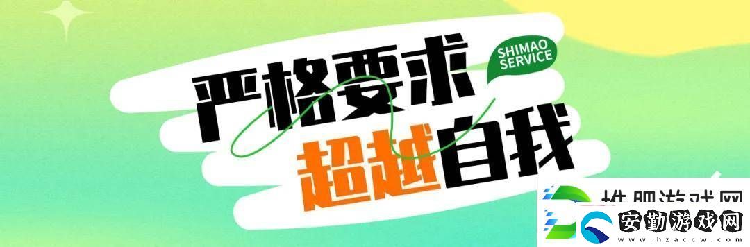 世茂服務(wù)軍訓(xùn)夏令營