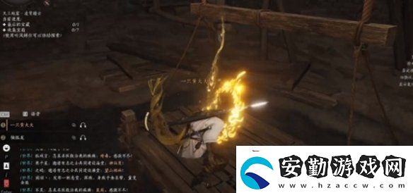 燕云十六聲陰陽(yáng)迷蹤步怎么獲得