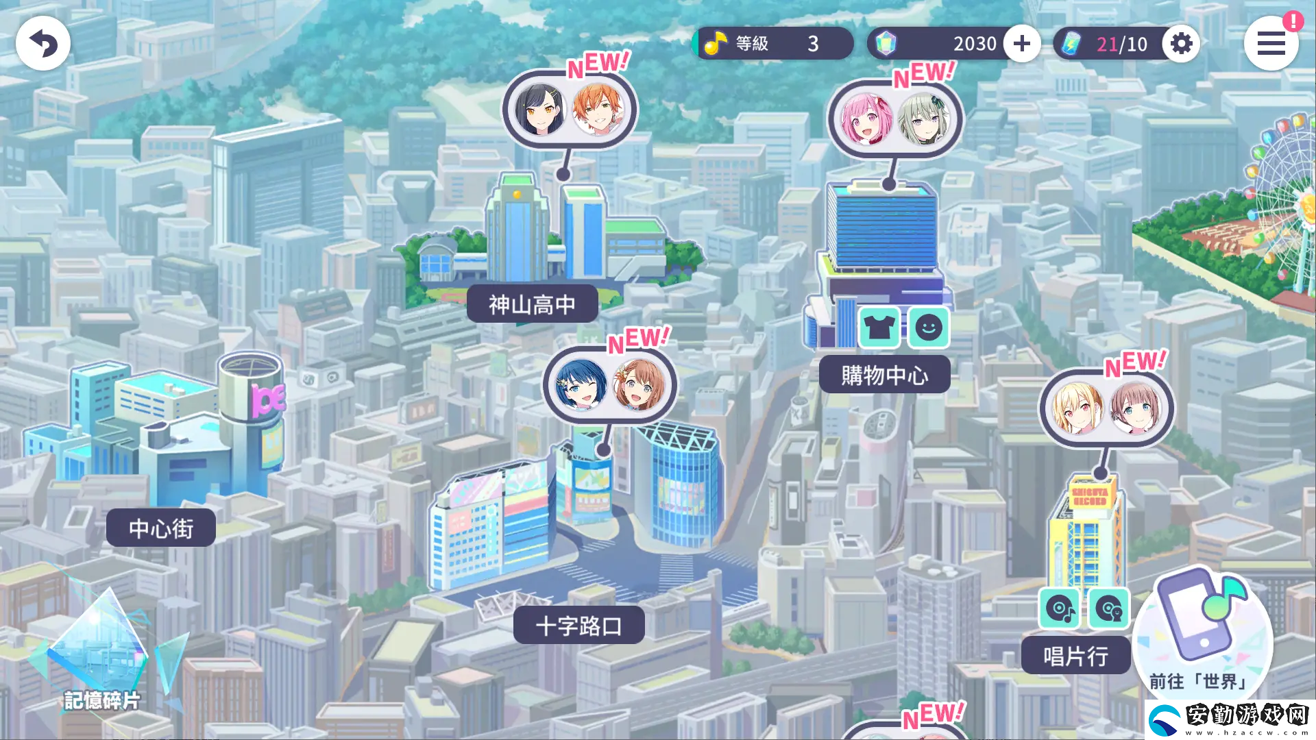 初音未來繽紛舞臺羈絆等級是什么