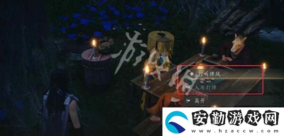 燕云十六聲靜夜思怎么過(guò)