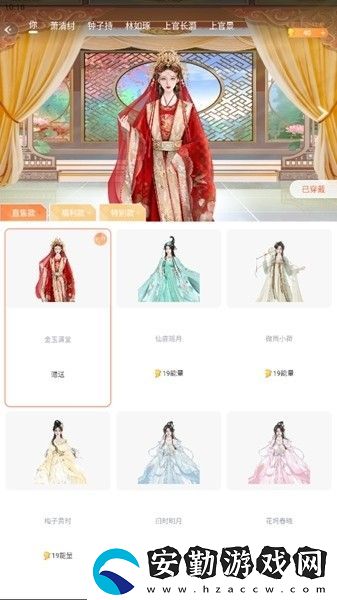 點(diǎn)點(diǎn)穿書免廣告版下載