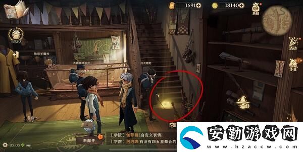 擊球手的首要任務干掉找球手拼圖尋寶攻略