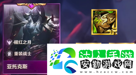 金鏟鏟之戰(zhàn)恭喜發(fā)財(cái)錘石專屬技能是什么