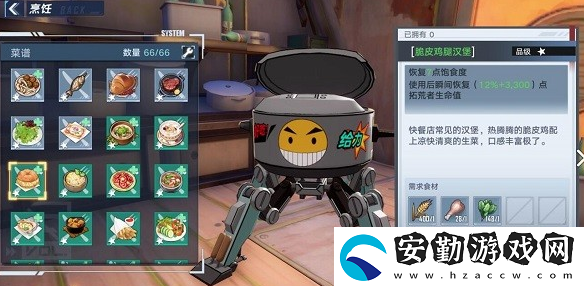 幻塔炸雞漢堡怎么做