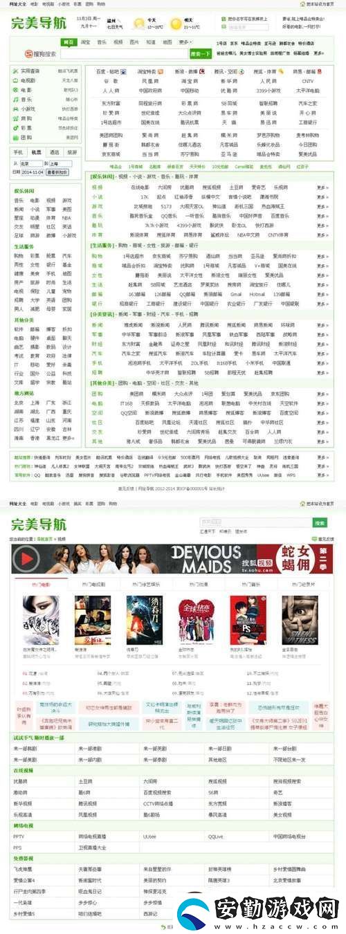 十大免費站推廣入口