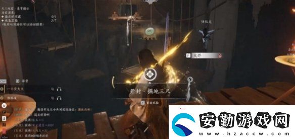 燕云十六聲陰陽(yáng)迷蹤步怎么獲得