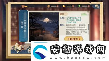 新劍俠情緣手游新職業(yè)