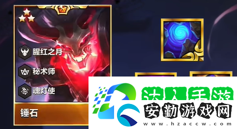 金鏟鏟之戰(zhàn)恭喜發(fā)財(cái)錘石專屬技能是什么