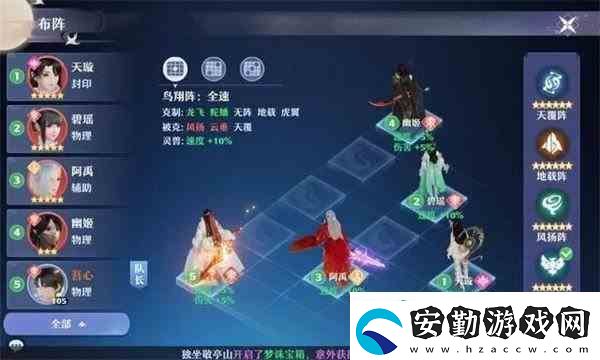 夢(mèng)幻新誅仙鬼王宗指南