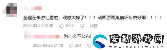 售價(jià)兩億的紀(jì)念畫冊