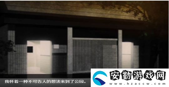 無人的公園狂野穩(wěn)定版手游app擁有精致的游戲畫面設(shè)計無人的公園狂野游戲穩(wěn)定版下載