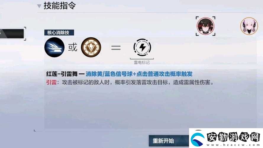 戰(zhàn)雙帕彌什9S意識(shí)搭配絕了！輸出翻倍的秘密全公開！