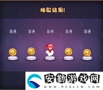 dnf魔界人扭蛋機