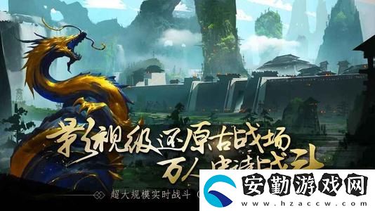 三國時代2武將怎么招降