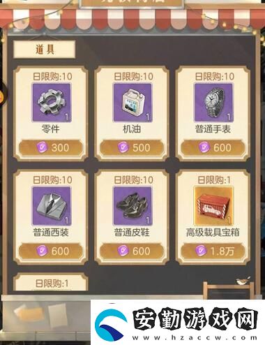 時(shí)光雜貨店商店購(gòu)買推薦