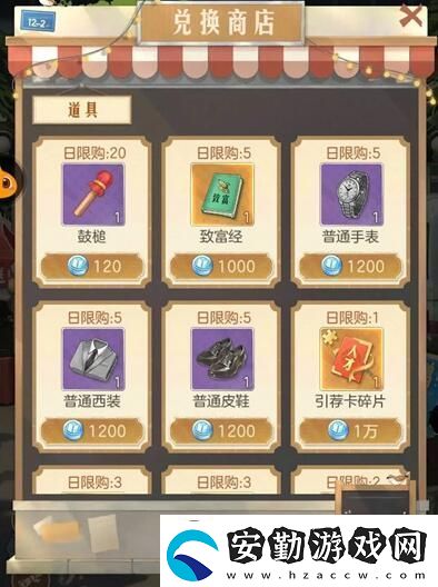 時(shí)光雜貨店商店購(gòu)買推薦