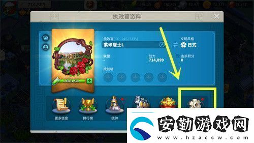 萬(wàn)國(guó)覺(jué)醒怎么切換賬號(hào)賬號(hào)切換方法