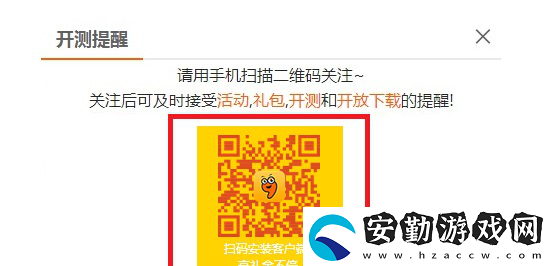 我的口袋妖怪世界什么時候公測