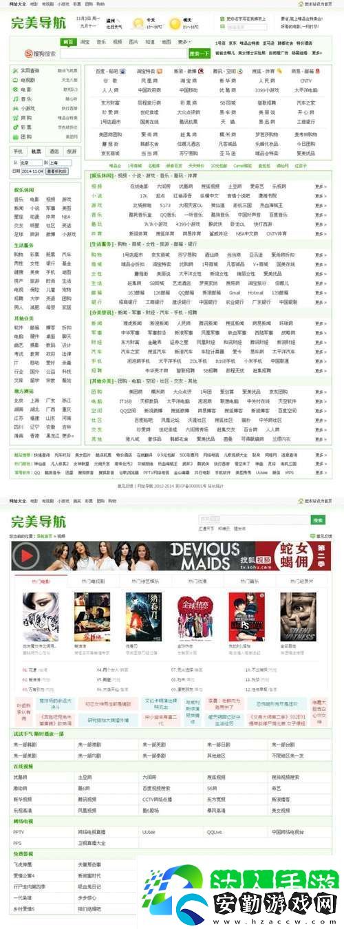 十大免費網站推廣入口