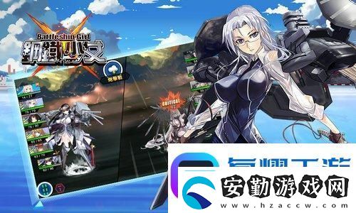 三國志戰(zhàn)略版新武將許褚介紹