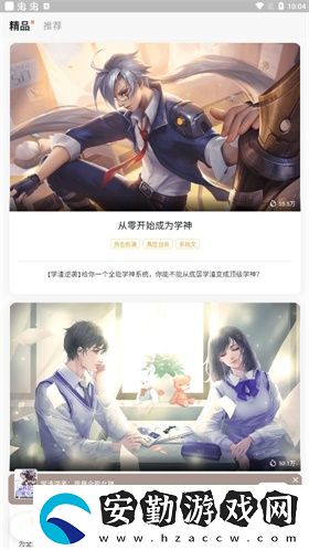 點(diǎn)點(diǎn)穿書免廣告版下載
