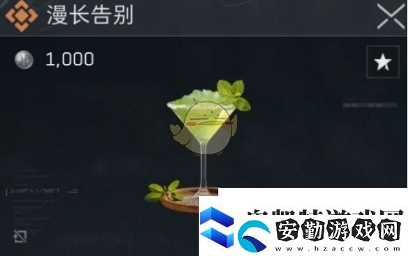 三角洲行動體力恢復類特調(diào)配方有哪些