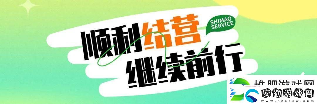 世茂服務(wù)軍訓(xùn)夏令營
