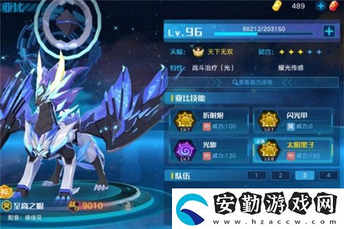 奧拉星至高之眼強(qiáng)不強(qiáng)