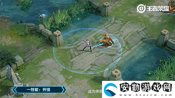 王者榮耀東方鏡有什么技能