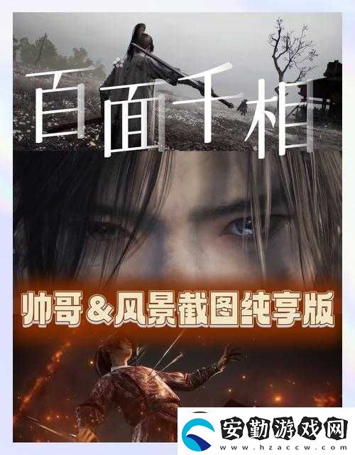 百面千相官預(yù)約地址必看！秒約攻略+隱藏功能大揭秘
