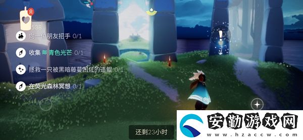 光遇9月16日每日任務(wù)攻略