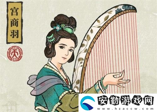 江南百景圖宮商羽怎么樣