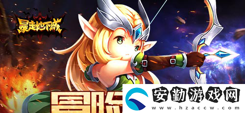 新版本跨服暢聊