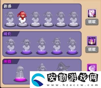 dnf魔界人扭蛋機