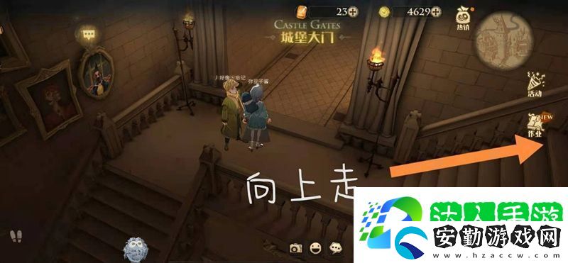 哈利波特魔法覺(jué)醒會(huì)移動(dòng)的樓梯在哪