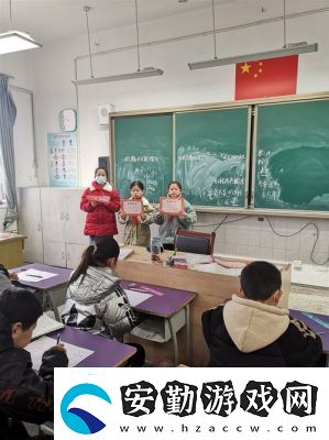 成為班級(jí)里的公交車(chē)