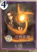 哈利波特魔法覺醒火焰熊熊卡牌介紹