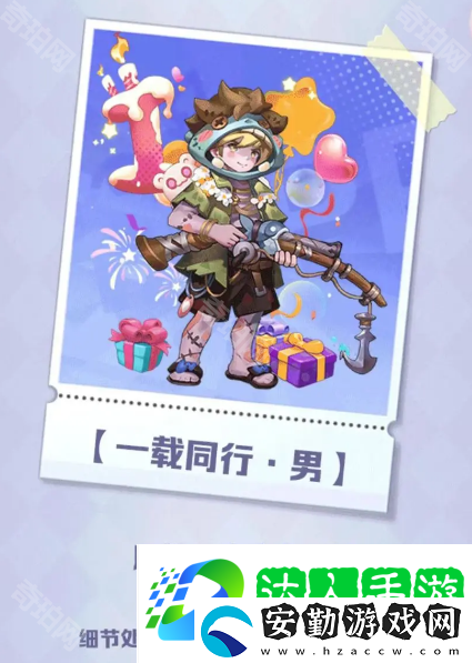 向僵尸開炮1周年獎勵有什么