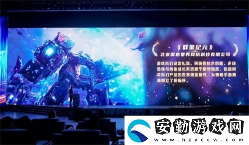 群星紀(jì)元榮獲科幻大獎(jiǎng)！還獲劉慈欣、王晉康和超俠聯(lián)袂支持！