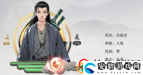 鬼谷八荒刀修用什么心法