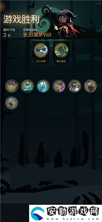 月圓之夜小女巫噩夢7狼王關卡怎么過