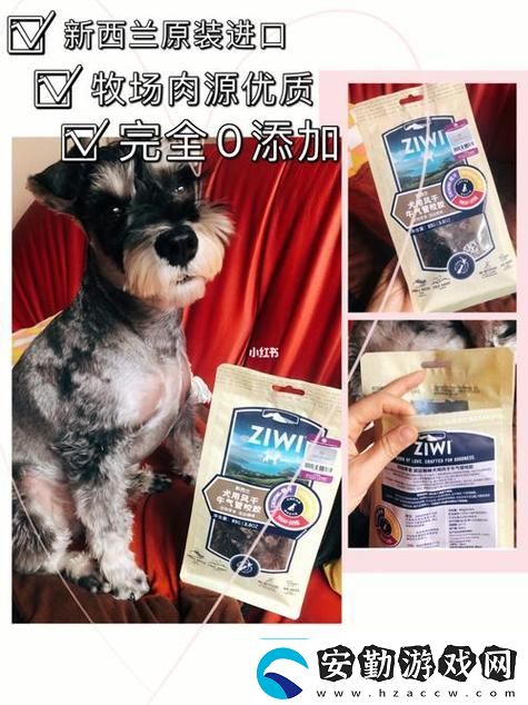 美國(guó)人與動(dòng)物膠配方大全更新了平臺(tái)