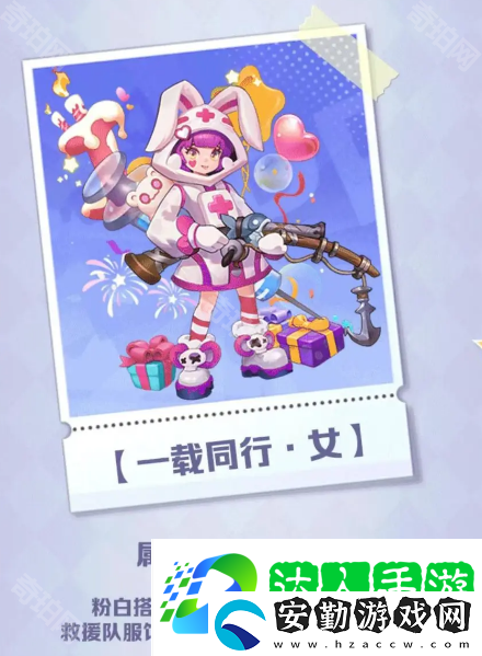 向僵尸開炮1周年獎勵有什么
