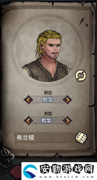 諸神皇冠百年騎士團(tuán)怎么捏臉好
