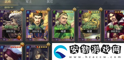 率土之濱石料怎么獲得