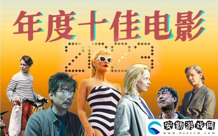 探索“三年大片觀看免費(fèi)大全嗶哩嗶哩”